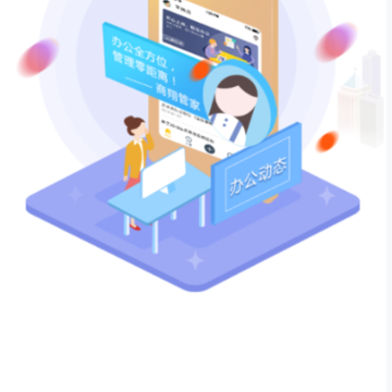 ����ܼ�app