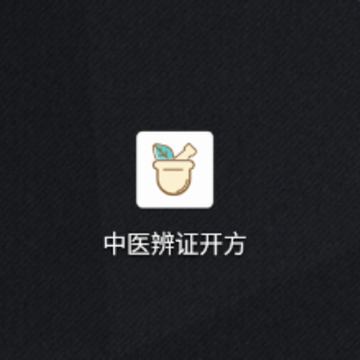 ��ҽ��֤����app