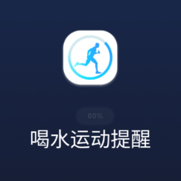 蓝圈倒计时app 蓝圈倒计时app