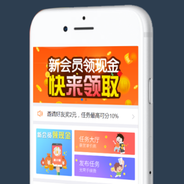 趣闲赚app 趣闲赚app