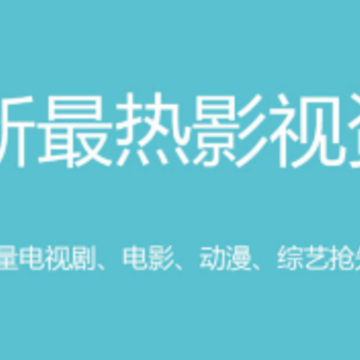 ����Ӱ��2021���°汾