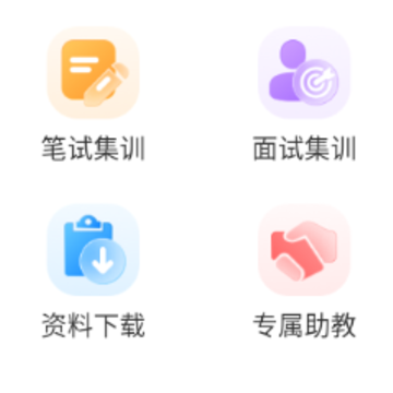 �߶ٽ�ʦapp