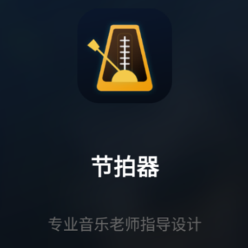 ���Ĵ�����app