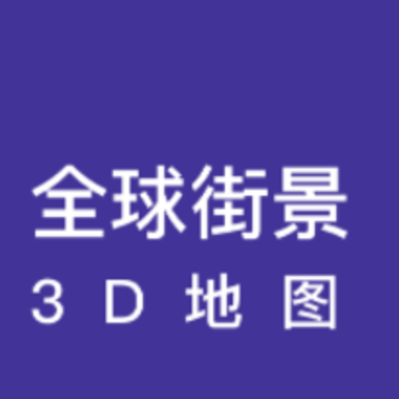 ȫ��־�3D��ͼapp