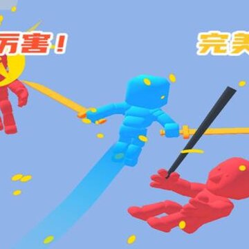 我玩刀贼溜 我玩刀贼溜