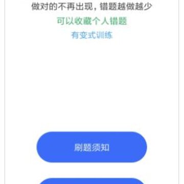 ѧ�Ʊ�app