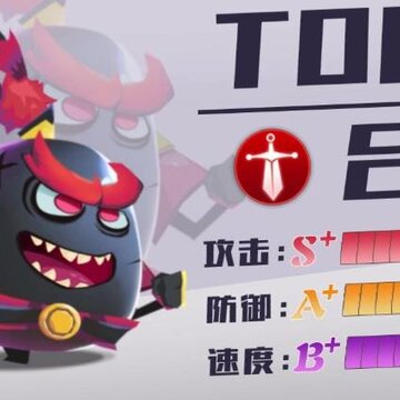 放置蛋蛋 放置蛋蛋