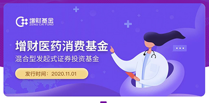 益增财 益增财