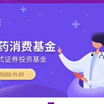 益增财 益增财