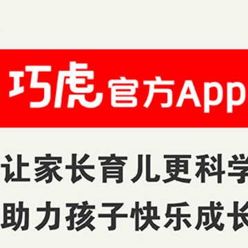 �ɻ��ٷ�app