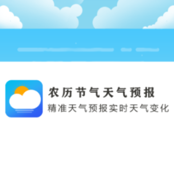 ũ������Ԥ��app