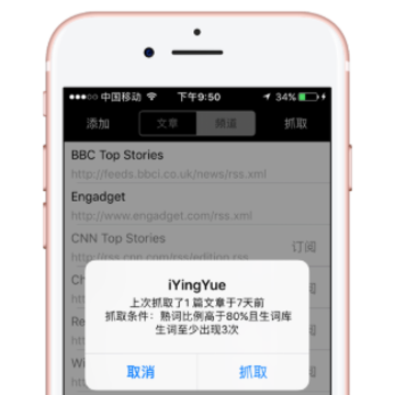 ��Ӣ��iYingYue