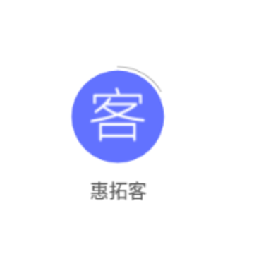 惠拓客app 惠拓客app