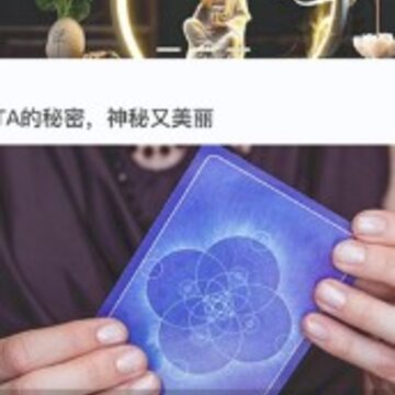 卜大师 卜大师