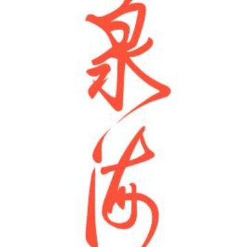 Ȫ��app(��Ǯ��)