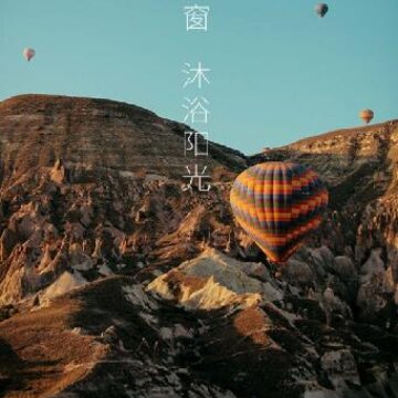 心窗app 心窗app