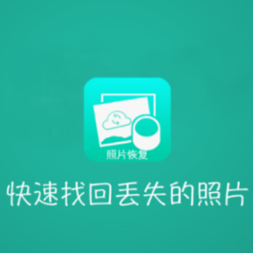������Ƭ�ָ�app