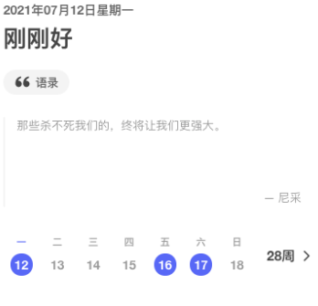 ��˼�ռ�app