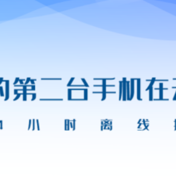 核聚算云手机app 核聚算云手机app