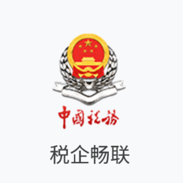 ˰����˰���app
