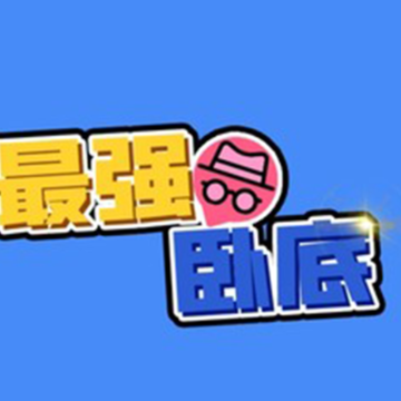��ǿ�Ե�