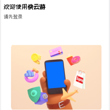 ������(IOSģ����)app