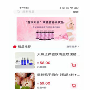 淘大白 淘大白