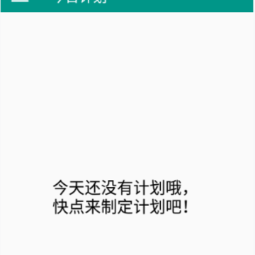 ��ݱ���¼app