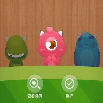 ��ǿ����app