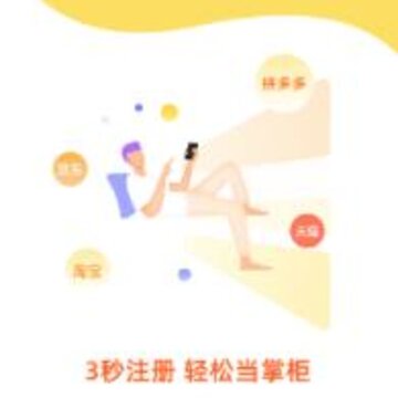 ���ƹ�app