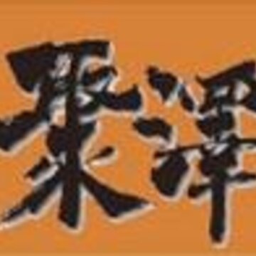 聚泽居app 聚泽居app