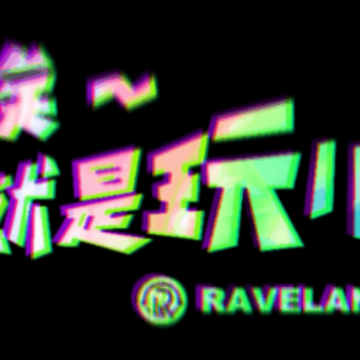 Raveland app