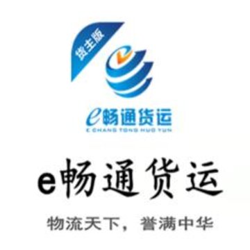 e��ͨ������app