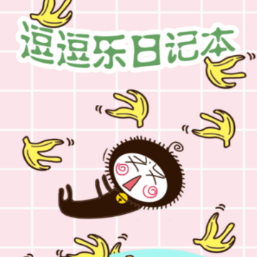 �������ռǱ�app