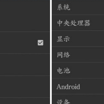 AIDA64下载(看cpu温度) AIDA64下载(看cpu温度)