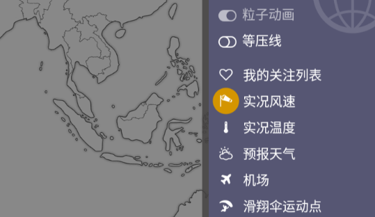 windy��������app����