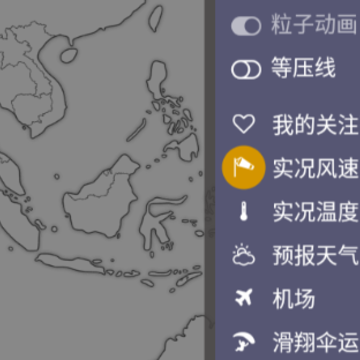 windy��������app����
