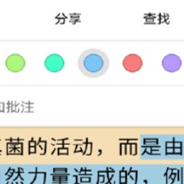 点点阅读器app 点点阅读器app