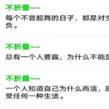 ���۵�ճ�����뷨