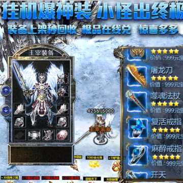 冰雪超变态 冰雪超变态