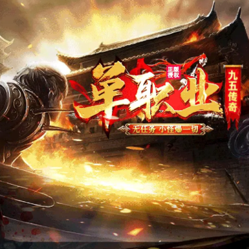 ��ְ���崫��