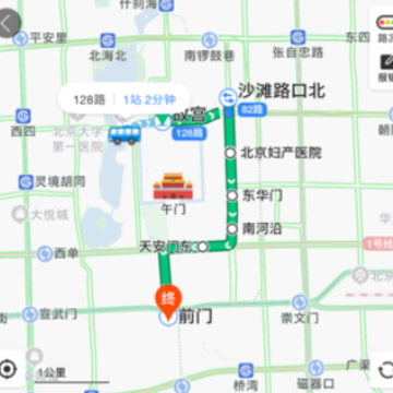 百度打车平台 百度打车平台