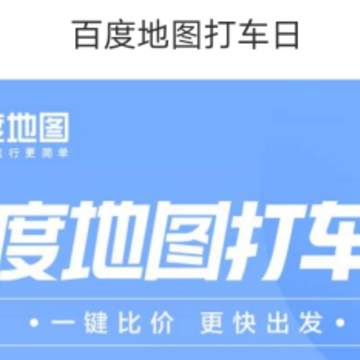 �ٶȴ�˾����app����