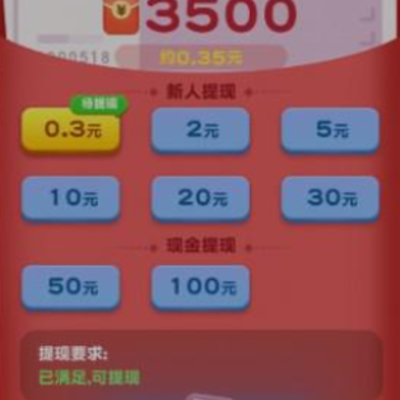 全民爱消消ol 全民爱消消ol