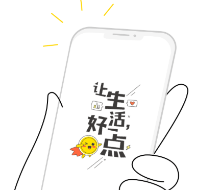 点点app官方下载 点点app官方下载