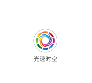 光速时空app 光速时空app