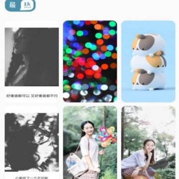 全局透明主题壁纸 全局透明主题壁纸