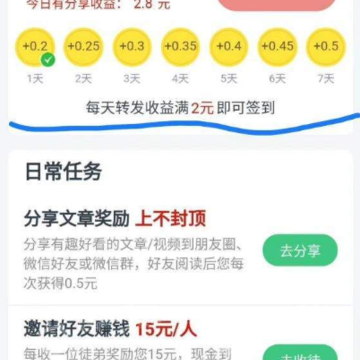 白虎快讯app 白虎快讯app