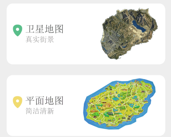 meteoearth地球街景 meteoearth地球街景