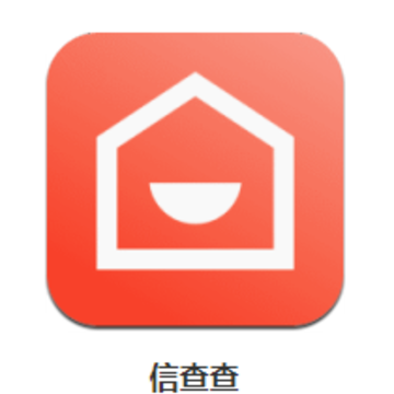 信查查app 信查查app